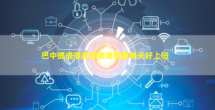 丽江夜总会招聘